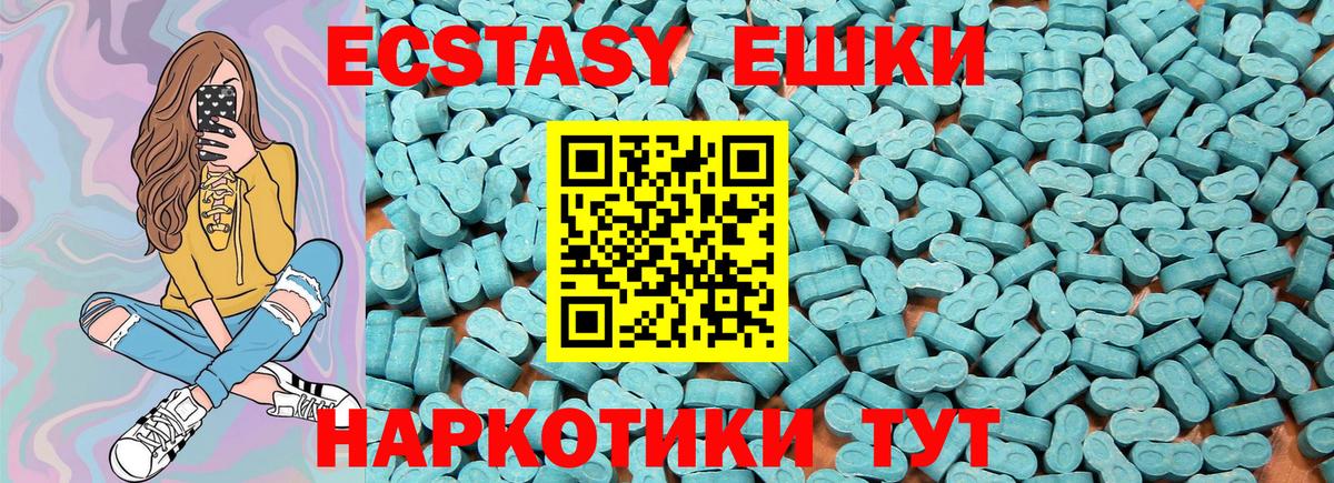 Владимир  ЭКСТАЗИ mix  Вход с VPN 