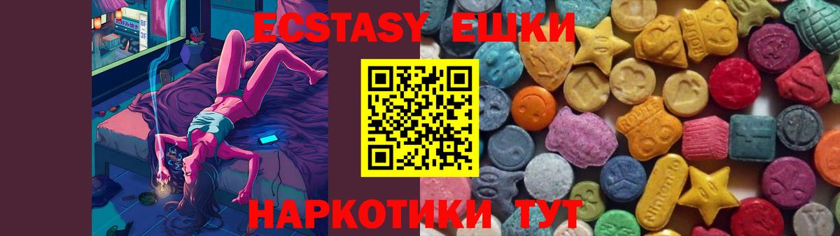 Ecstasy MDMA Владимир