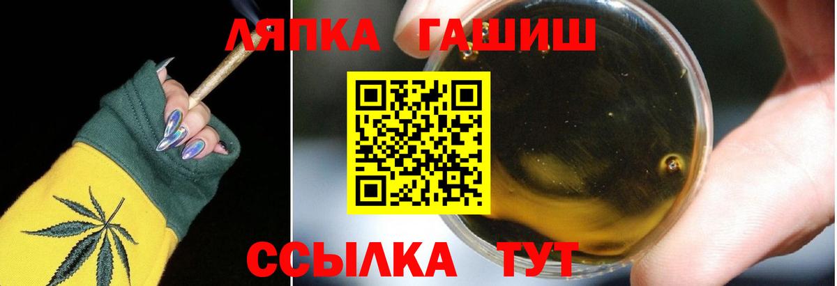 ГАШИШ гашик Владимир