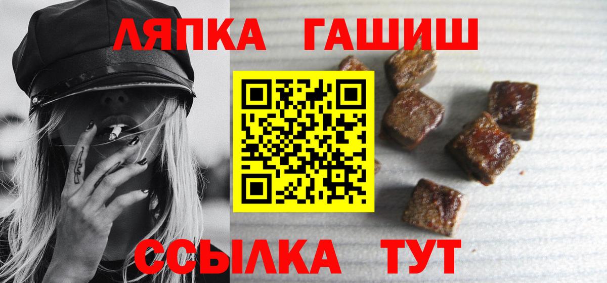ГАШИШ Изолятор  ГАШИШ хэш  Владимир  Вход с VPN 