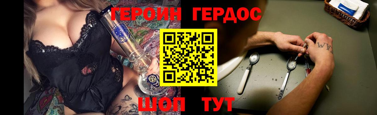 Меф МЯУ МЯУ кристаллы  ГАШ  Вход с VPN  Каннабис  Владимир  ГАШИШ  Амфетамин кристаллы 