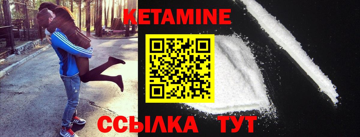 Владимир  КЕТАМИН ketamine  КЕТАМИН VHQ  omg ТОР  даркнет клад  Вход с VPN 
