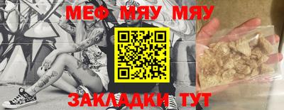 кристаллы Кимры