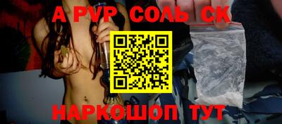 кристаллы Кимры