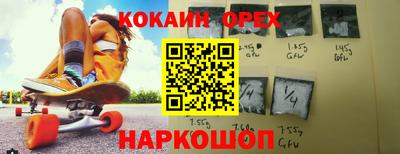 кристаллы Кимры