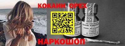 кристаллы Кимры