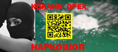 марихуана Кингисепп