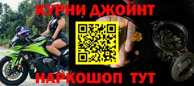 кристаллы Кимры