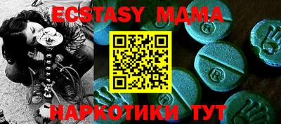 ECSTASY Кинель