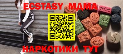 ECSTASY Кинель