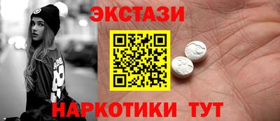 ECSTASY Кинель