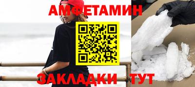кристаллы Кимры
