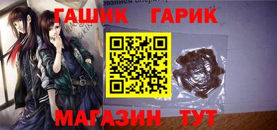 кристаллы Кимры