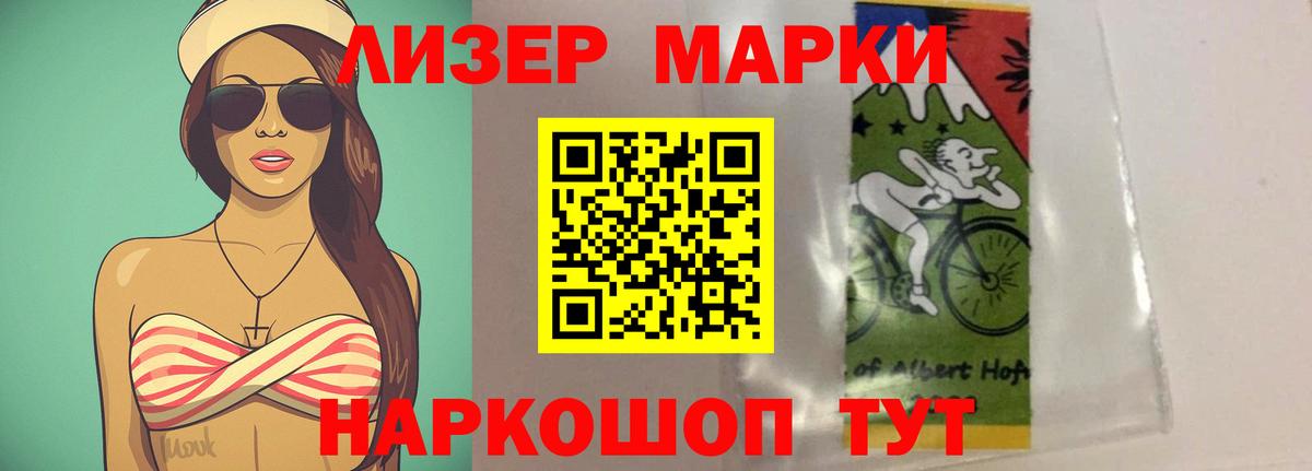 ЛСД экстази ecstasy  LSD-25 экстази  Вход с VPN  Владимир  ЛСД экстази кислота 