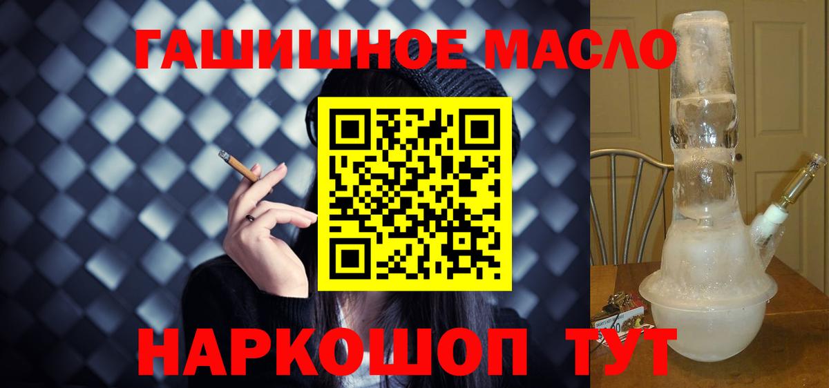 ТГК вейп  Вход с VPN  Владимир 