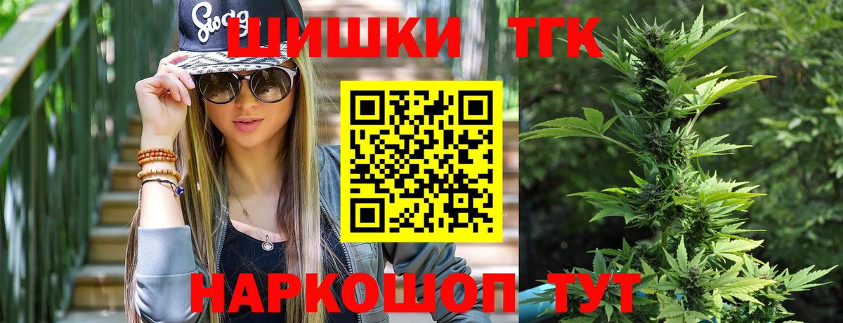 Каннабис Ganja  Вход с VPN  Бошки марихуана Ganja  Владимир  Бошки марихуана семена  Бошки Шишки White Widow 